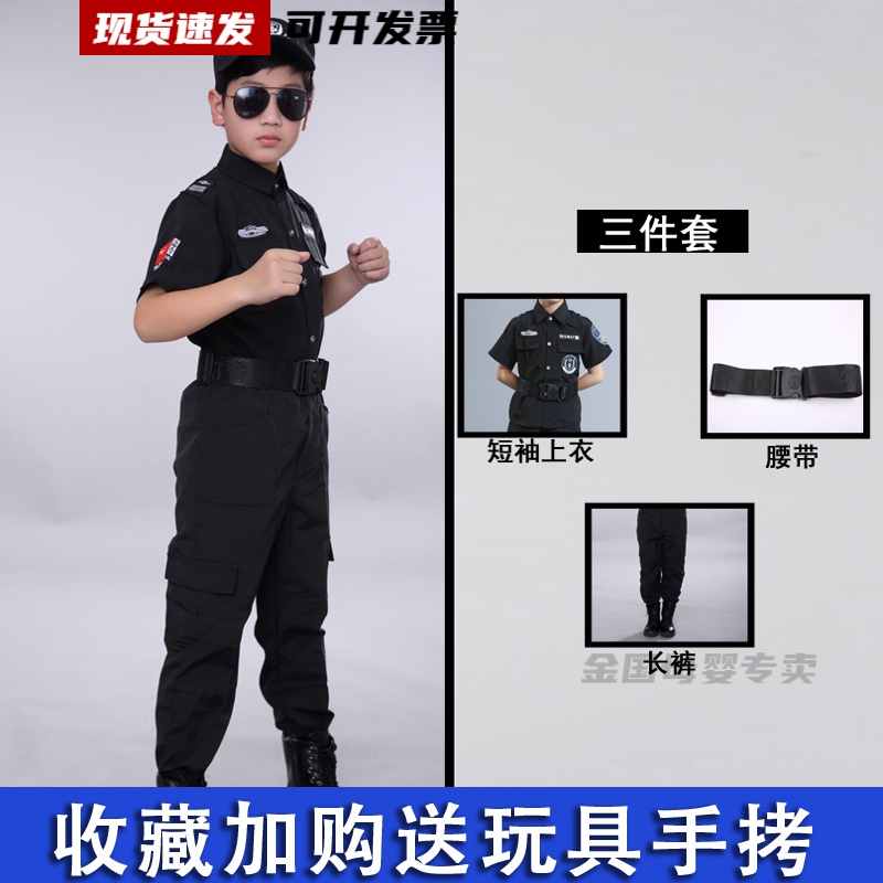 jd优选察儿童服装特种察儿童服装儿童察套装官表演演出衣服男女小孩