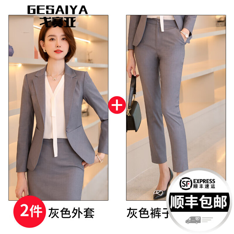 查找小西装历史价格|小西装价格走势图
