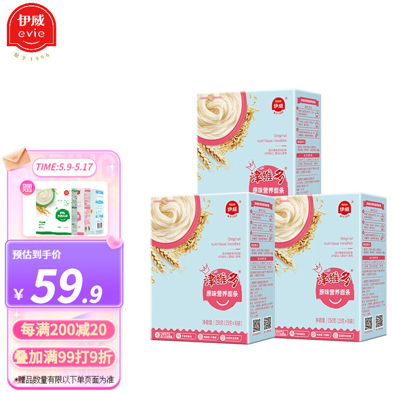 京东母婴玩具 2022-05-10 - 第12张 | 最新购物优惠券 京东母婴玩具 2022-05-10 - 第12张 | 最新购物优惠券
