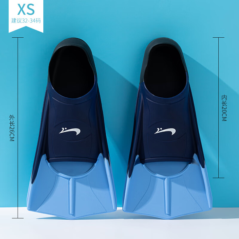貴人鳥腳蹼游泳專用自由泳硅膠腳蹼成人兒童男女游泳訓練專業(yè)蛙鞋 黑藍_XS碼【建議鞋碼32-34】 *