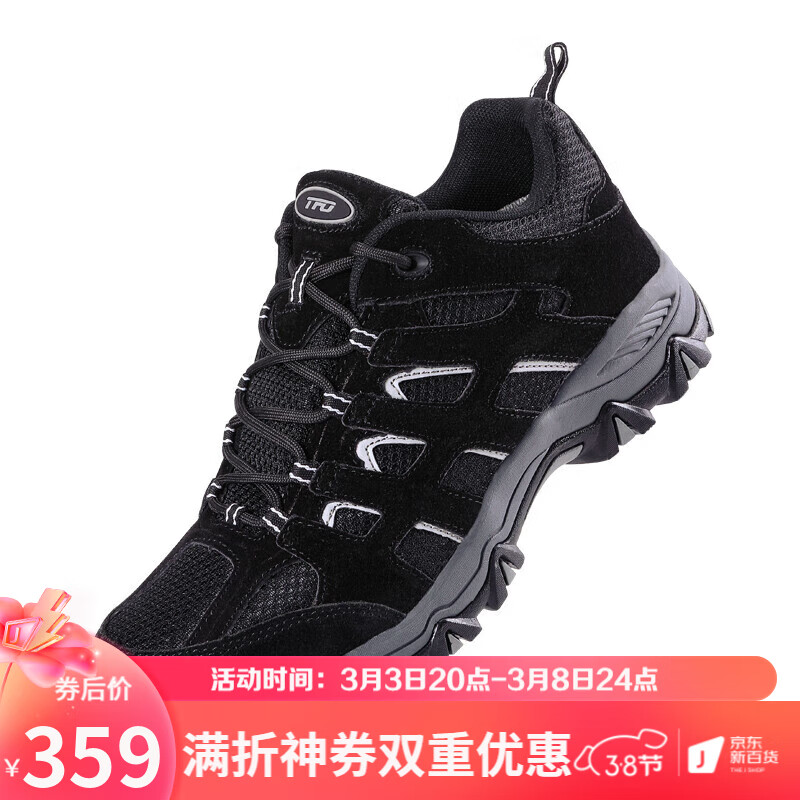 TFO 徒步鞋 越野户外鞋 防滑抓地爬山鞋舒适登山鞋8422120 男款黑色 45