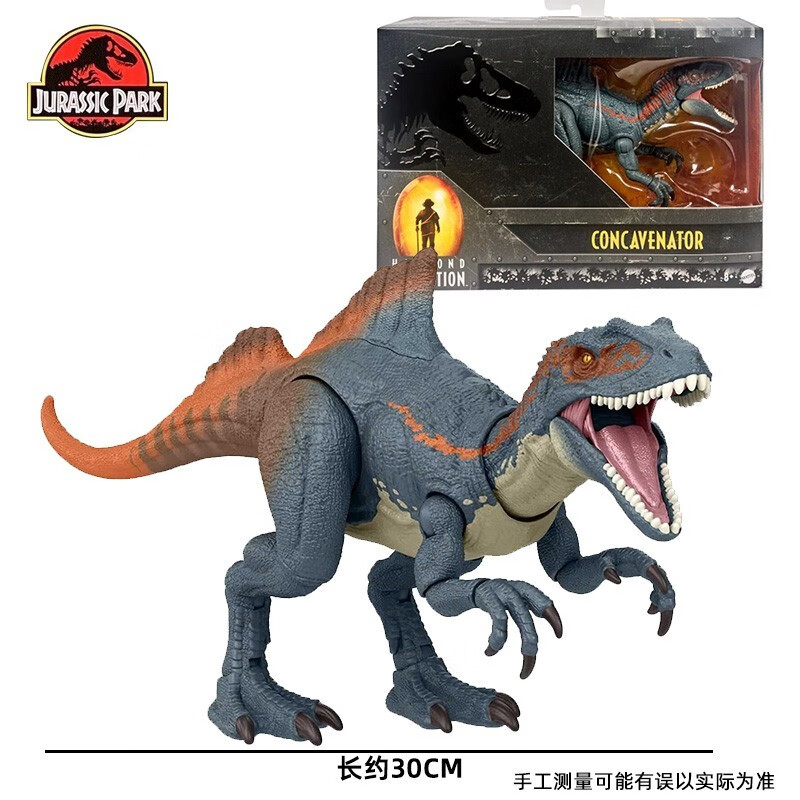 恐龙超可动副栉龙霸王龙翼龙手办模型 哈蒙德收藏款-昆卡猎龙hlp36