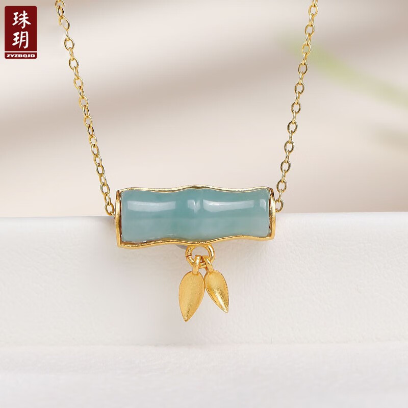 珠玥(zhuyue)s925银镶翡翠吊坠 a货竹节玉坠送女友送朋友附证书