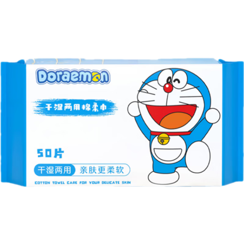 清洁干巾历史价格查询网址|清洁干巾价格比较