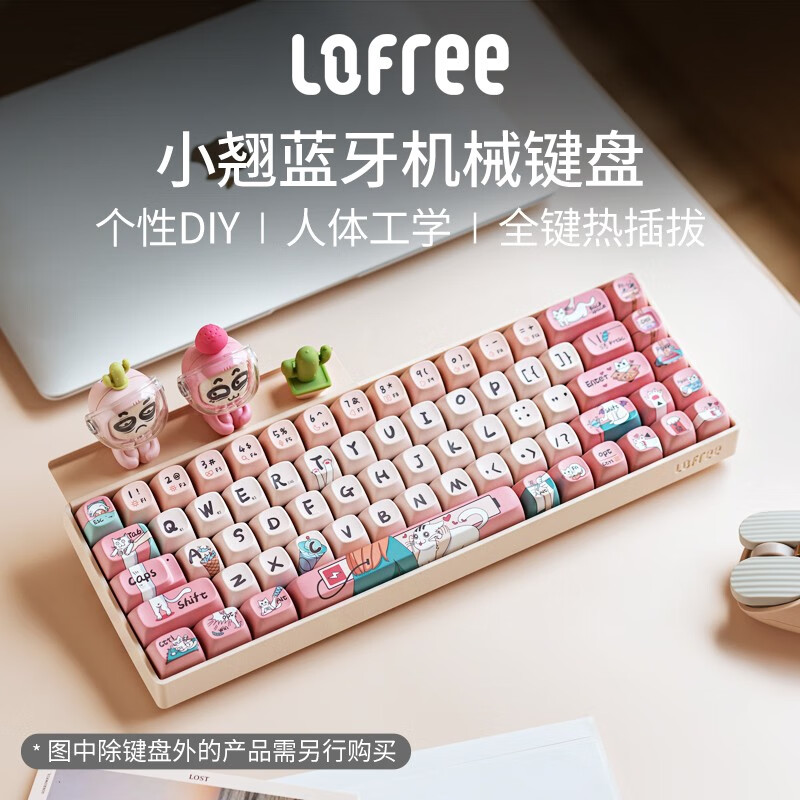 可以查询键盘历史价格的网站|键盘价格走势图