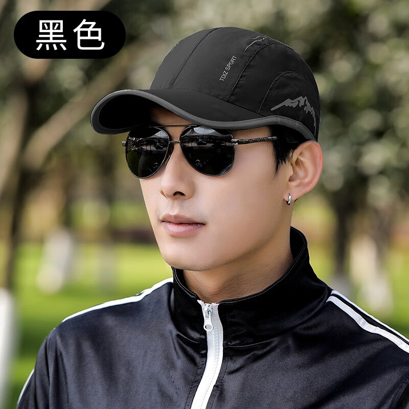 NZTK帽子男潮夏季薄款遮阳帽男士太阳帽防晒鸭舌透气速干棒球帽夏天帽 黑色-B款 56-62CM