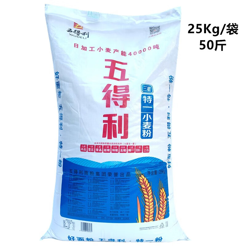 五得利五得利三星特一粉 高筋粉小麦粉25kg 五得利 煎饼大饼面包 特一
