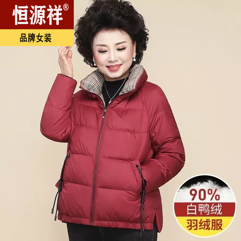 恒源祥【抗寒保暖】品牌女士羽绒服冬装服短款洋气中年女白鸭绒轻薄50