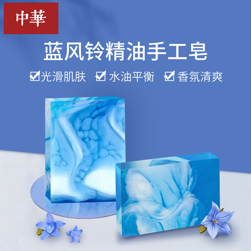 手机怎么看香皂价格曲线|香皂价格走势图