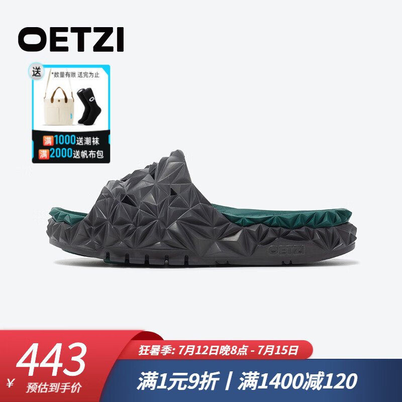 怎么查京东男士拖鞋历史价格查询|男士拖鞋价格走势图