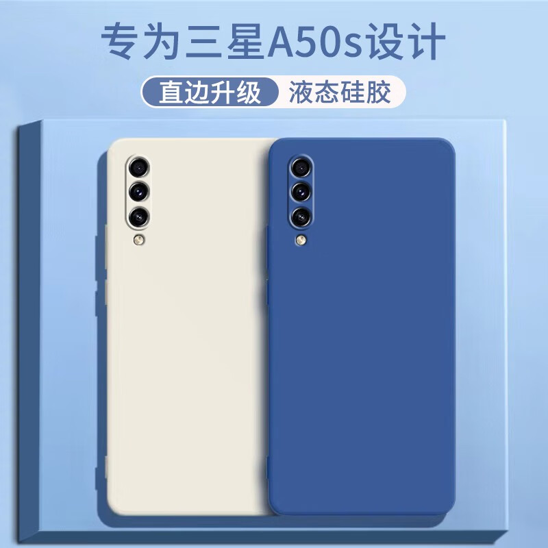京焰 三星A50s手机壳Galaxy A50s保护套新款液态硅胶镜头全包防摔超薄男女款软壳 三星A50s【宝石蓝】单壳+挂绳