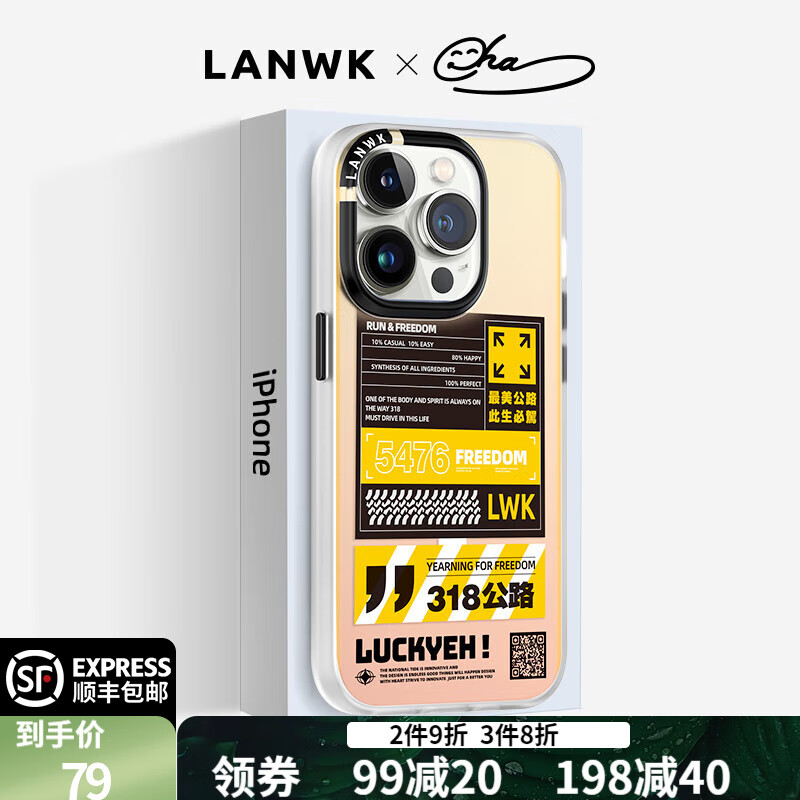 有什么软件可以看手机壳保护套历史价格|手机壳保护套价格走势