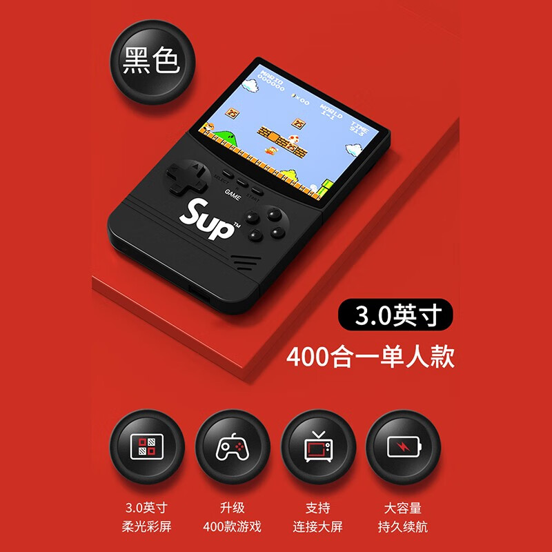 rabmivsup掌上复古游戏机老式童年怀旧新款玛丽俄罗斯方块双人经典