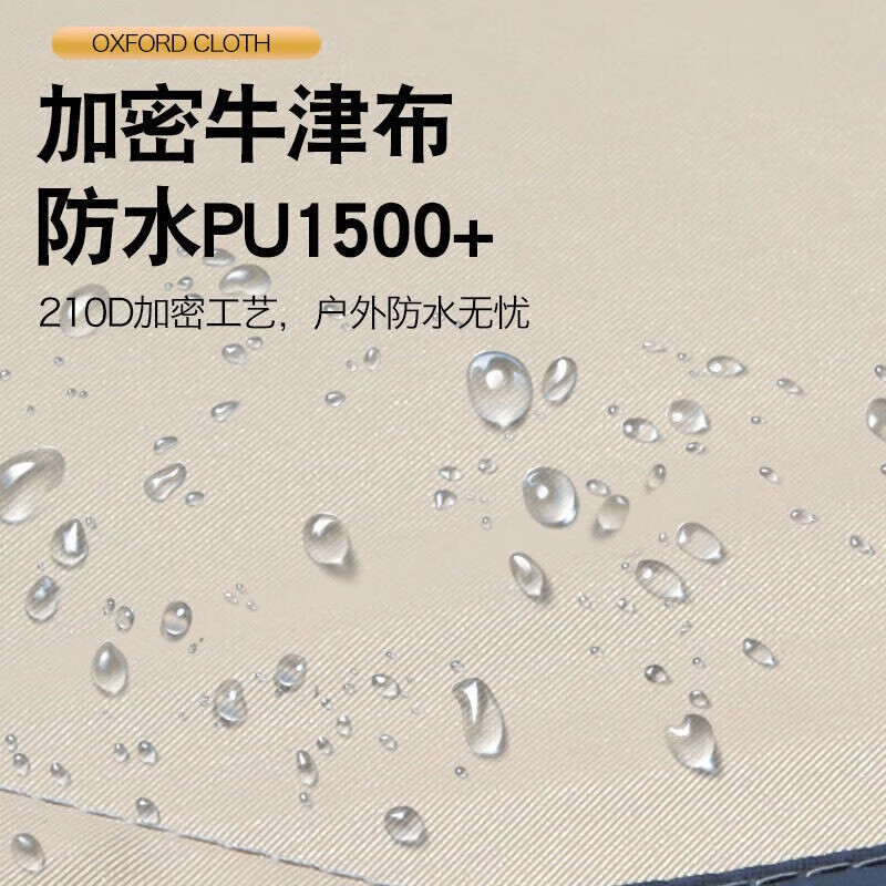 Makizaza户外帐篷全自动儿童露营野营帐篷全套装备防蚊虫便携式 四角天幕【黑胶防晒】
