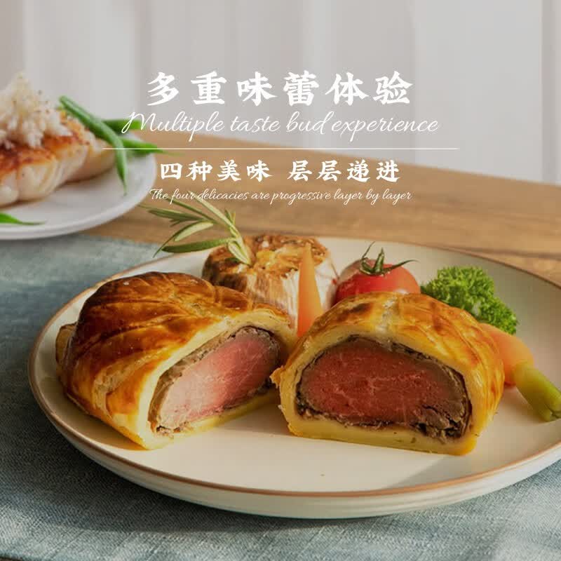 朕宅严选惠灵顿牛排 酥皮黄油半成品西式预 原切牛柳肉方便菜 【经典口味】惠灵顿牛排470g