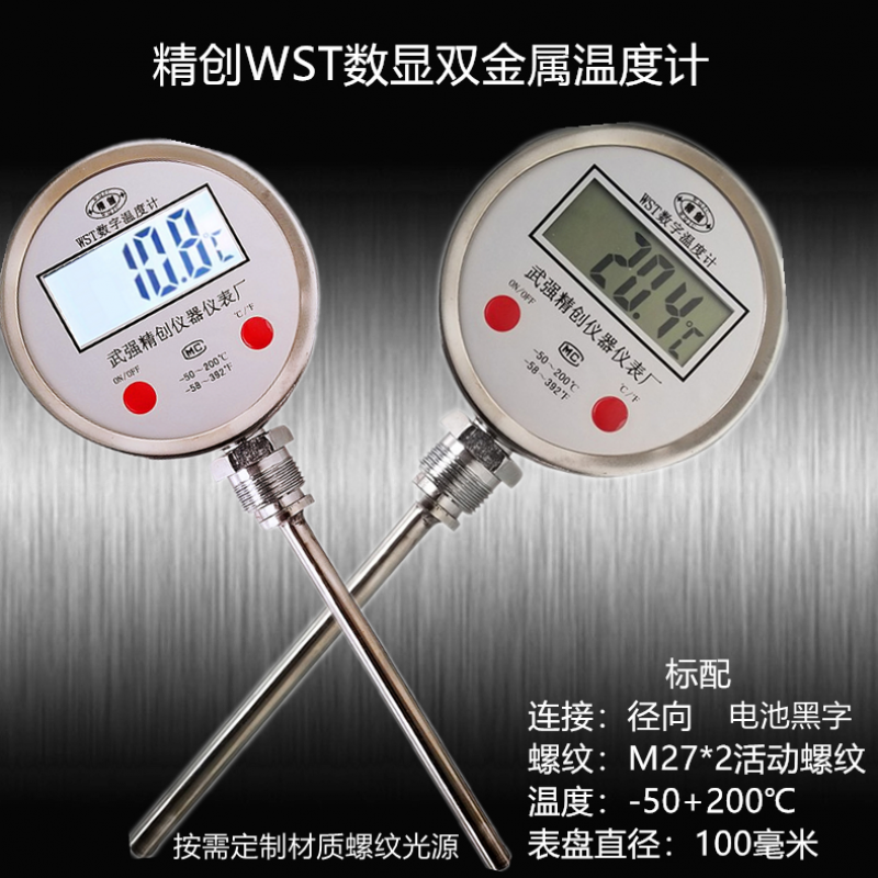 尾5厘米(螺纹以下长度)