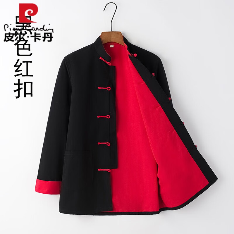 皮尔卡丹纯棉男士唐装长袖外套中式服装春秋老粗布汉服男长衫居士服中国风 黑色红扣 170/L(130-145斤)怎么看?