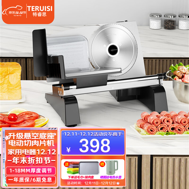 商用绞肉机切肉机价格走势曲线|商用绞肉机切肉机价格比较