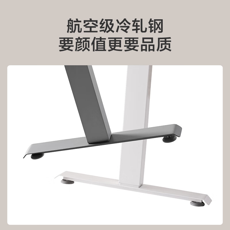 京造京东自有品牌 智能电动升降桌 电脑桌 书桌 学习桌 1.2*0.6m 原木色