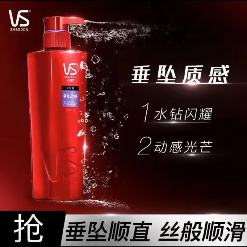 洗发水商品历史价格查询|洗发水价格比较