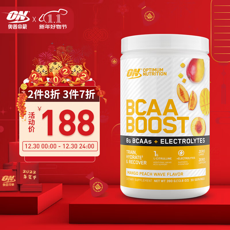 ON(奥普帝蒙)BCAABOOST支链氨基酸价格走势及评测