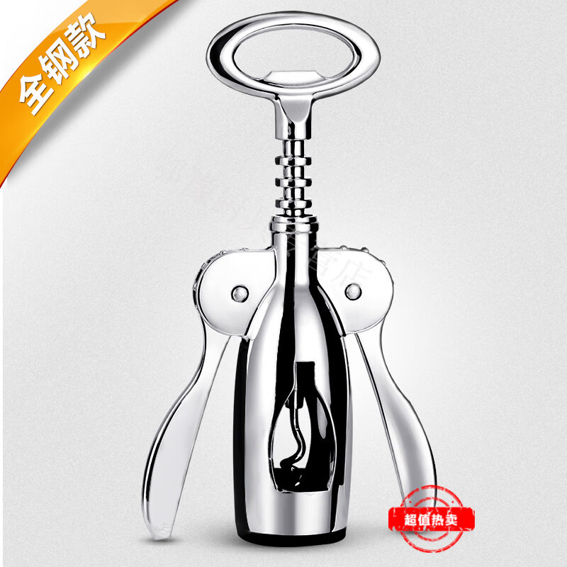 京东酒杯酒具历史价格在线查询|酒杯酒具价格历史