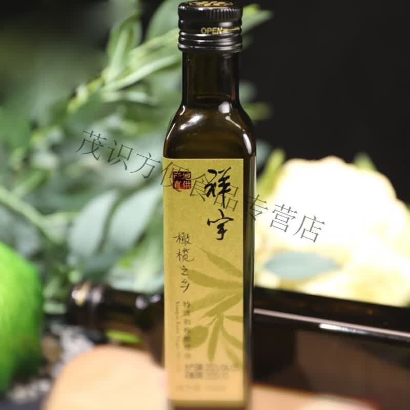 食怀祥宇橄榄油甘肃陇南武都特产特级初榨冷榨食用油调味油礼品盒送礼