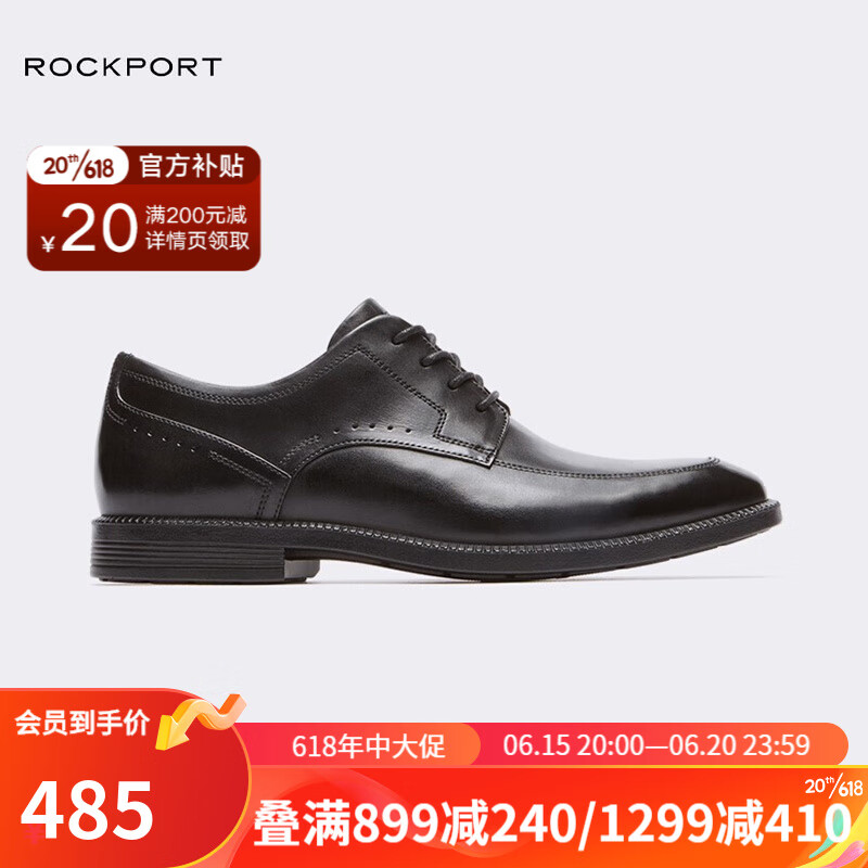 ROCKPORT商务/正装皮鞋,品质与时尚的完美结合