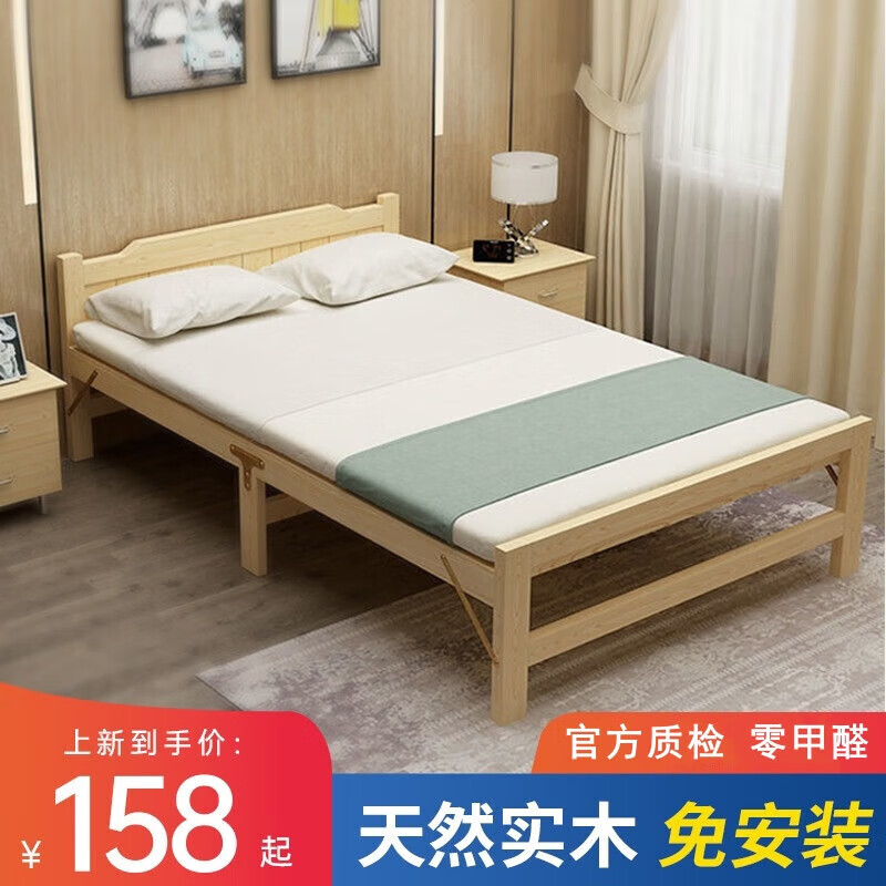 易瑞斯（Easyrest）折疊床實(shí)木床主臥室床簡(jiǎn)約雙人床1.5用單人床出租屋松木板床 免安裝加固實(shí)木床長(cháng)195寬60