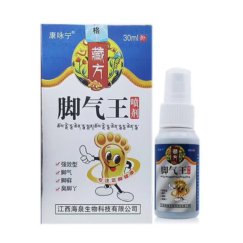 康咏宁藏方脚气王喷剂 1盒