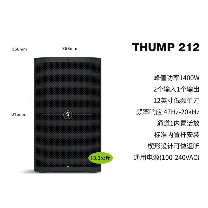 runningman 美技/美奇 thump系列大功率有源音箱扬声器 舞台演出露营