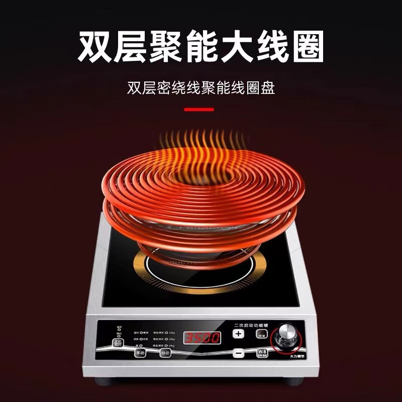 电磁炉多功能家用大功率炒菜商用凹面电磁灶厂家跨境欧规英规 6000W磁控款凹面【380V】