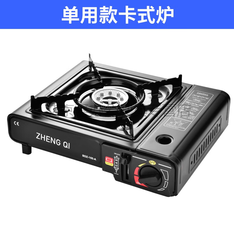 卡斯炉卡式炉户外野外炉具火锅炉炉子卡斯便携式卡磁炉煤气瓦斯炉燃气