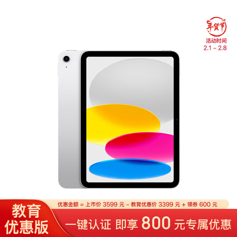 京东数码家电 2024-02-02 - 第16张  | 最新购物优惠券