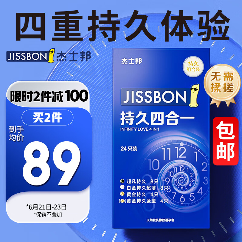 京东历史最低价商品榜 2023-06-21 - 第13张 | 最新购物优惠券 京东历史最低价商品榜 2023-06-21 - 第13张 | 最新购物优惠券