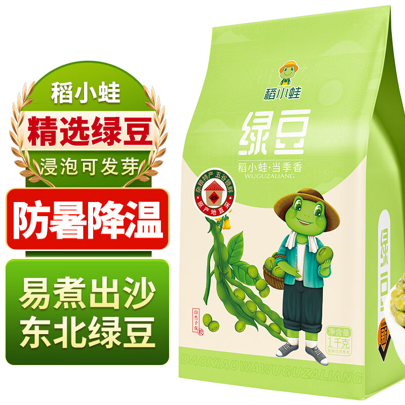 如何查京东杂粮最低价格|杂粮价格比较