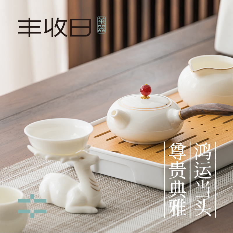 丰收日高档羊脂玉功夫茶具套装整套实用礼物送人父亲节礼高端伴手礼 飘逸壶16件套 1件