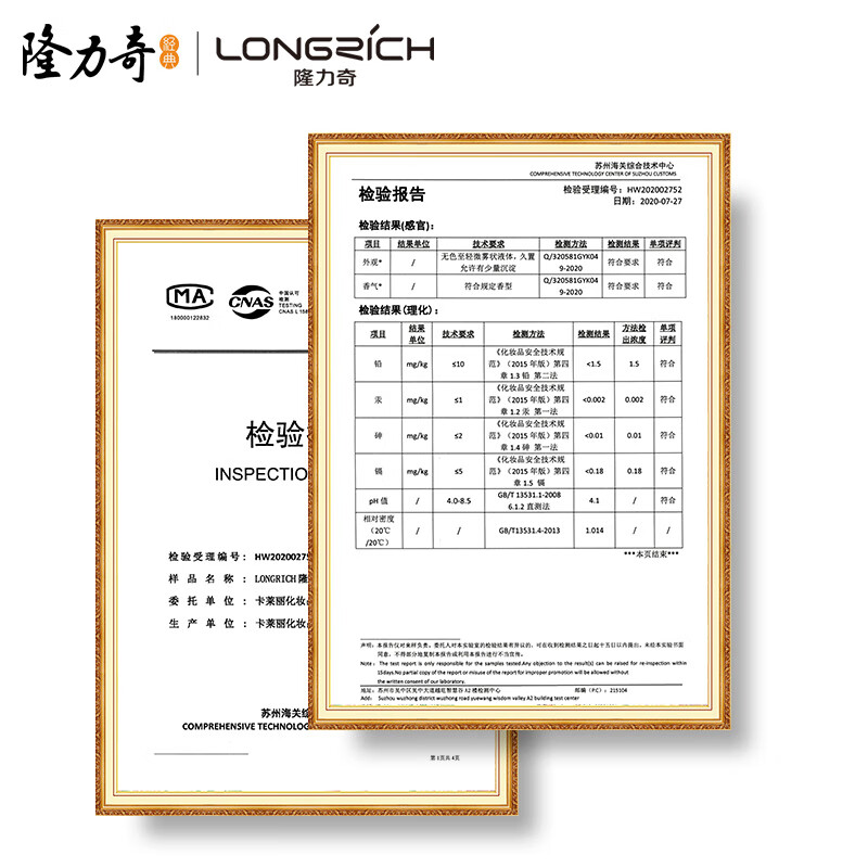 隆力奇类蛇毒足部液护足护理液皮肤抑菌液 轻度推荐:2瓶皮肤液+棉签+止痒棒
