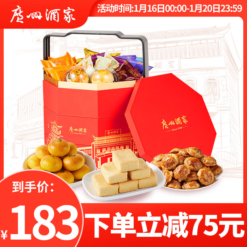 京东糕点点心价格曲线图在哪|糕点点心价格比较