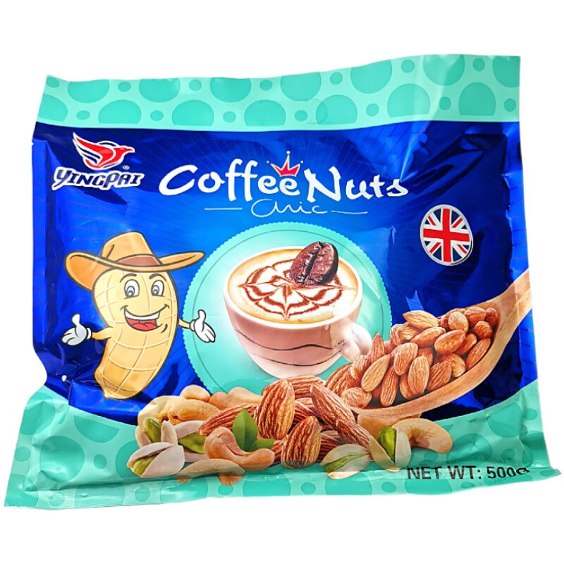 鹰派yingpai咖啡果仁酥心糖 芝麻酥巧克力酥牛奶酥喜糖零食 500克咖啡