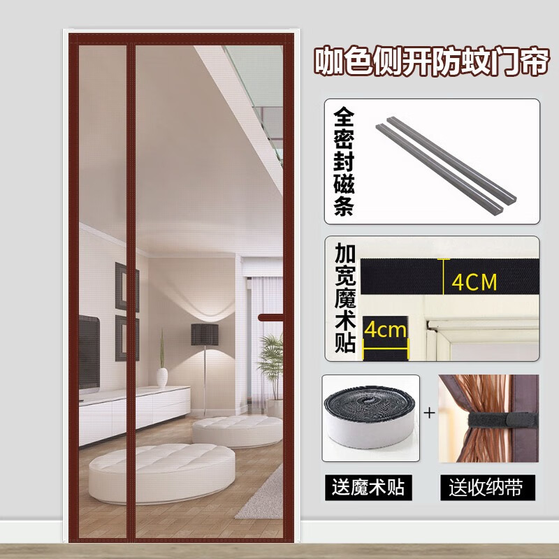查看帘艺隔断商品历史价格的网站|帘艺隔断价格走势图