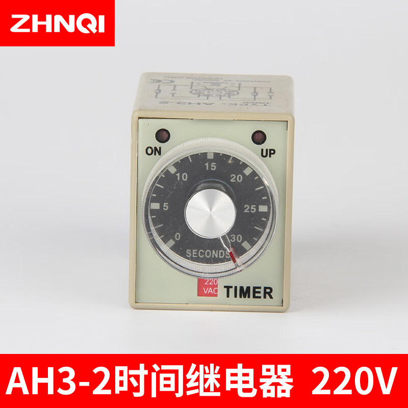 定制正启ah3-2时间继电器小型延时控制器定时器交流ac220/dc24/12 ah3