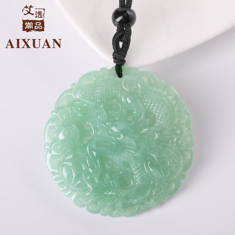 艾選潮品保價(jià)1111緬甸A貨翡翠吊墜龍牌玉吊墜生肖龍玉石玉墜子玉 玉佩龍牌