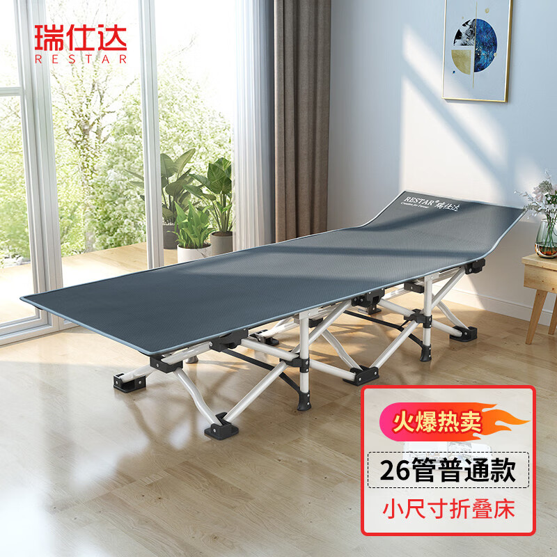 真相曝光【瑞仕达折叠床】好不好？质量怎么样？全面解析优缺点