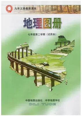 上海课本教科书7/第二学期下册中国社