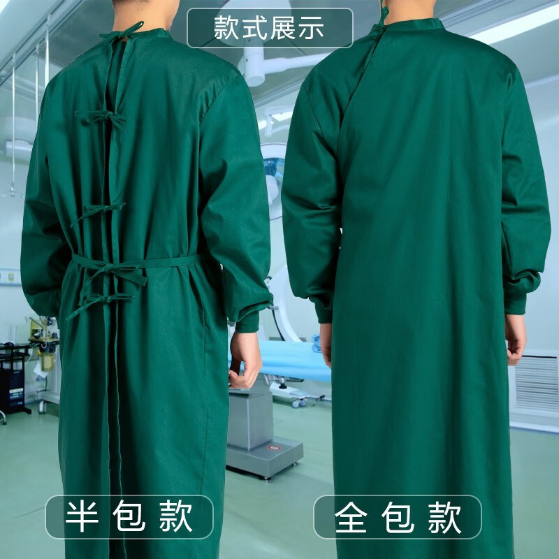 骏航手术衣纯棉手术服女医生工作服隔离衣可重复使用外科手术室工作服