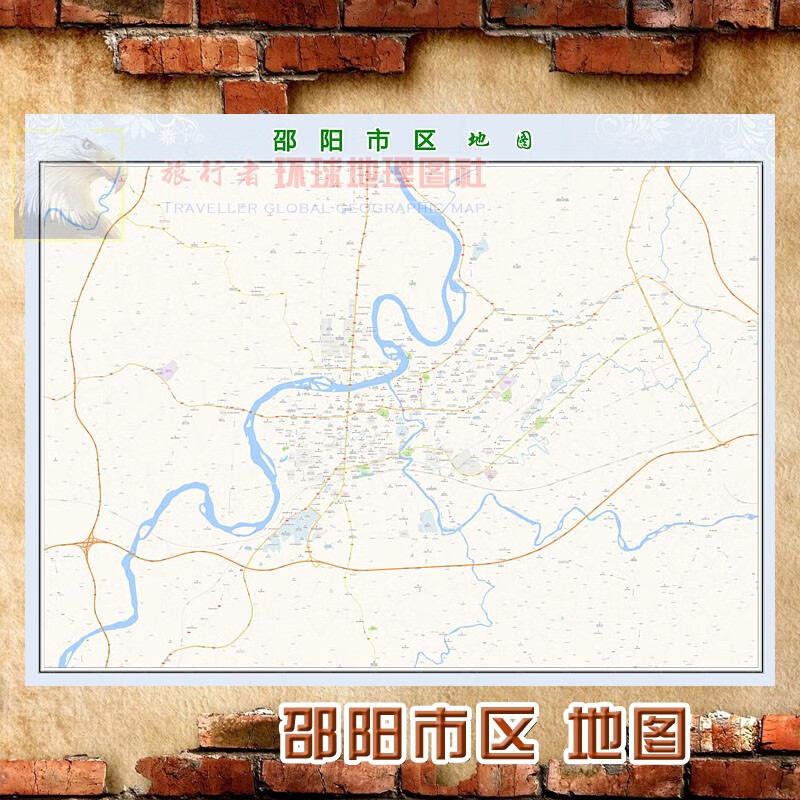 超大巨幅 邵阳市区地图墙贴定做 城市城区海报2023新版装饰画芯 邵阳市区地图 相纸（加防水哑膜）140*183（超大、大气）单幅