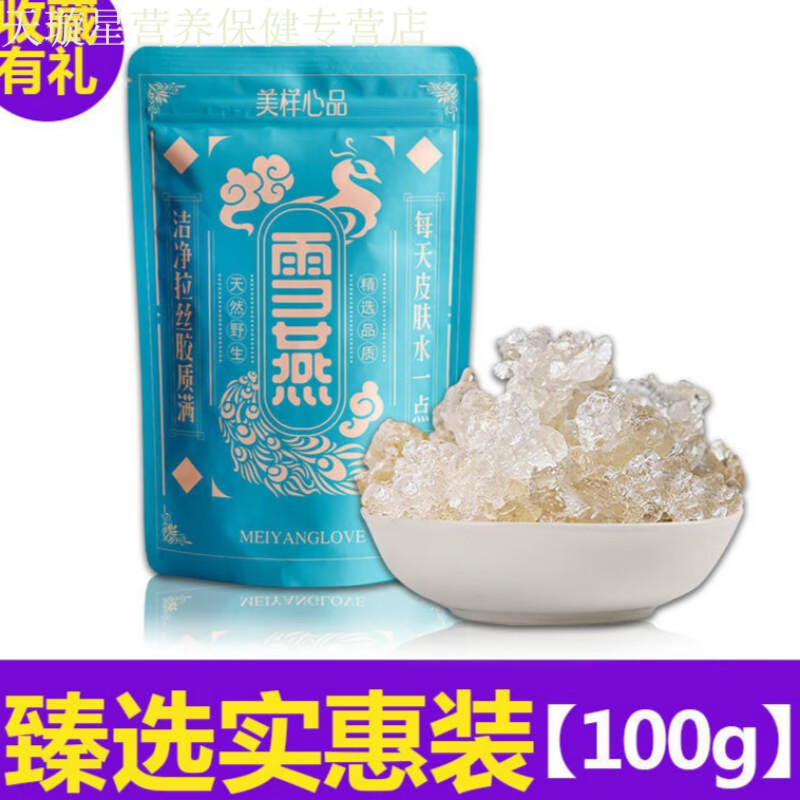 药食同源历史价格查询软件推荐