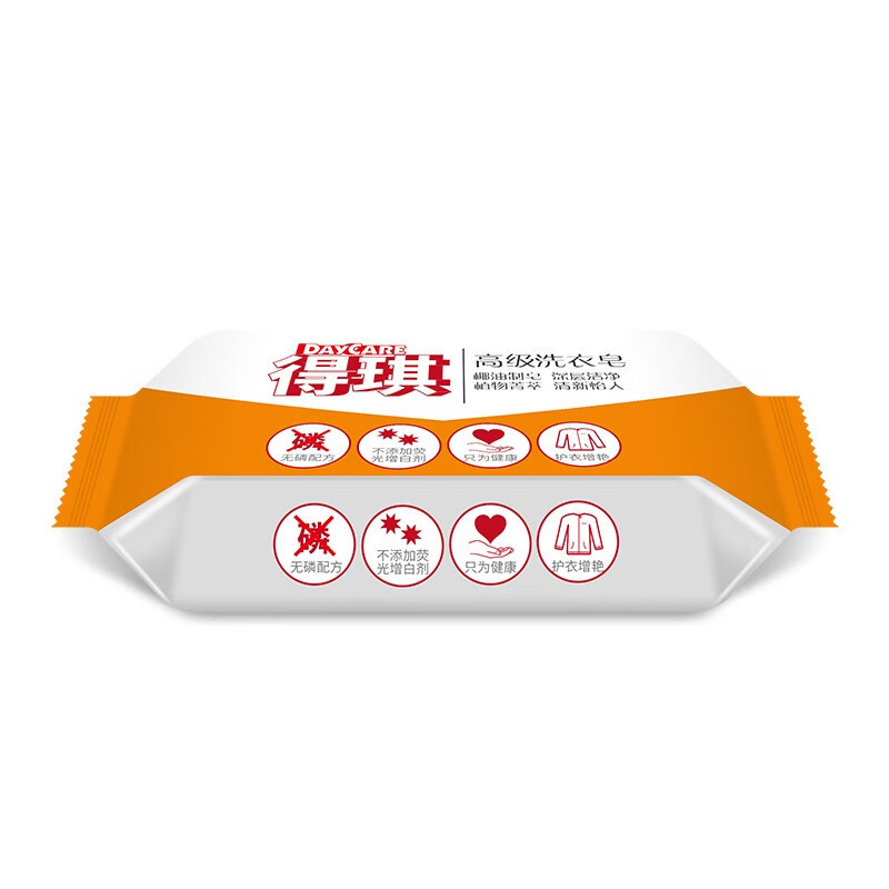 得琪高级洗衣皂深层清洁椰油精华亮白护衣去污不伤手肥皂家庭装 200g*4