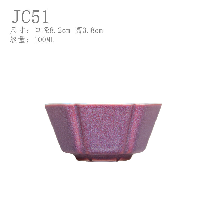 钧窑主人杯单杯个人专用茶杯品茗杯女生中式钧瓷高端杯子茶盏送礼 jc